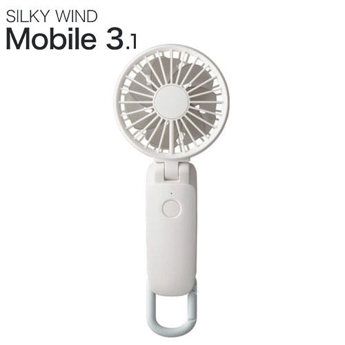 【ポイント10倍】リズム時計 ハンディファン Silky Wind Mobile 3.1 ライトグレー 9ZF036RH82:
