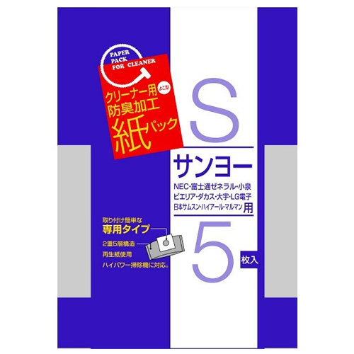 【売切れ御免】サンテックオプト 掃除機用紙パック サンヨー用 5枚 SK-05S: