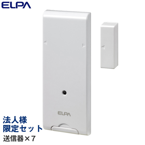 【法人様限定セット、個人宅配送不可】 ELPA ワイヤレスチャイム ドア開閉センサー送信器 7個 EWS-P34: