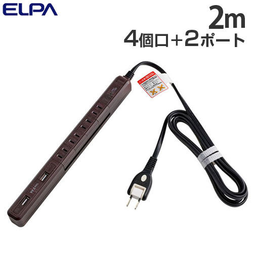 ELPA 電源タップ スリム回転USBタップ 4口 2m 木目 WBS-SL402USB(WD):