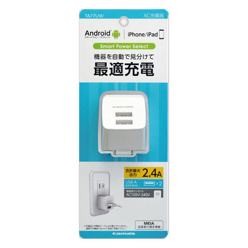多摩電子 コンセントチャージャー 2.4A USB-A 2ポート ホワイト TA77UW:
