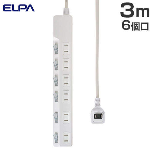 ELPA 電源タップ 耐雷スイッチ付タップ AC6個口 3m ホワイト WLK-63S(W):