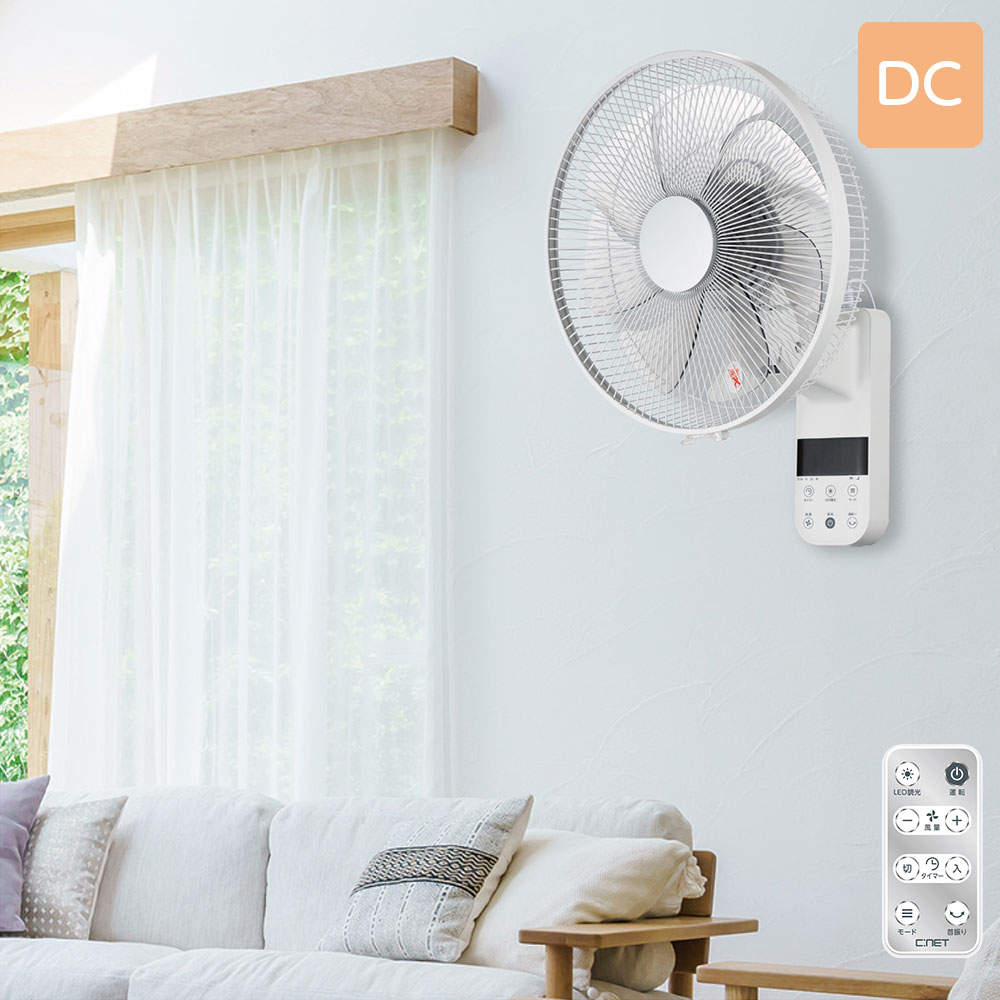 C:NET 壁掛け扇風機 DCモーター リモコン ホワイト CKDF308WH: