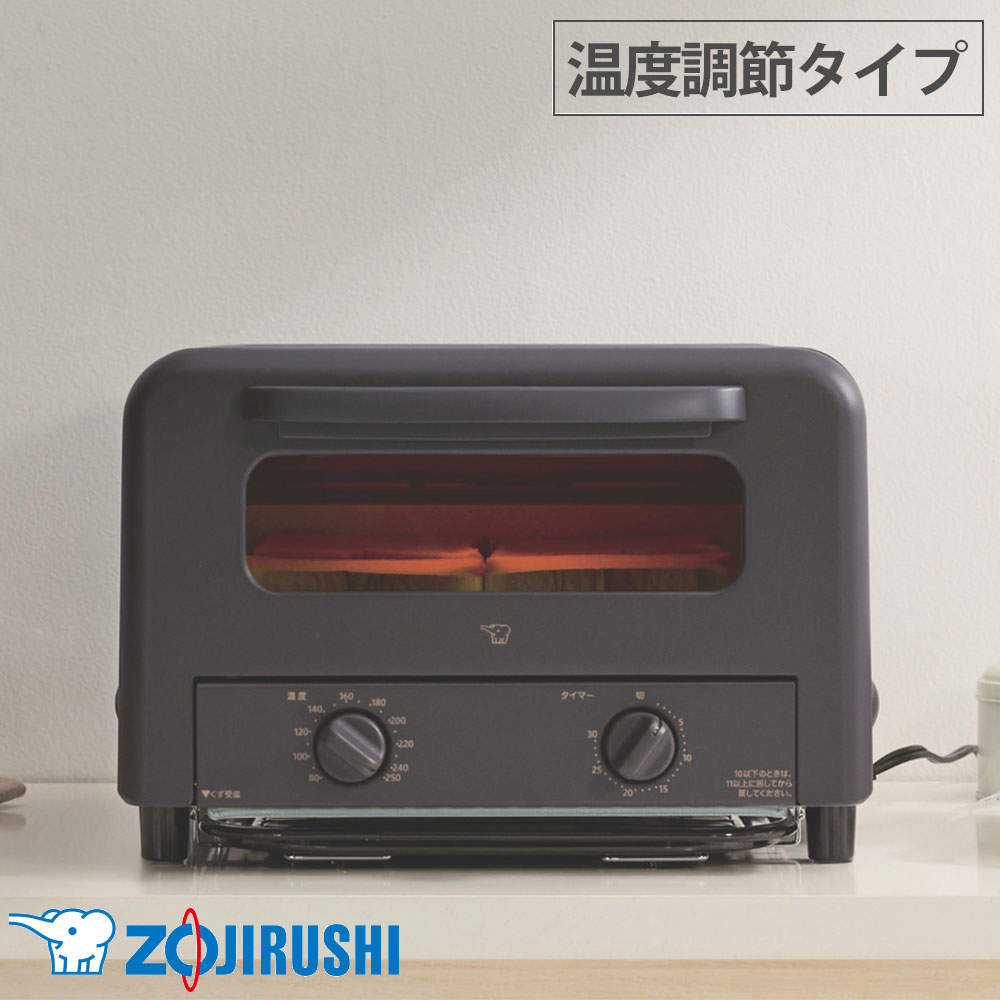 象印マホービン オーブントースター 温度調節タイプ 4枚焼き ブラウン EQ-HE30-TA: