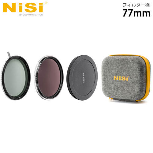 NiSi 円形フィルター SWIFT VNDキット 77mm: