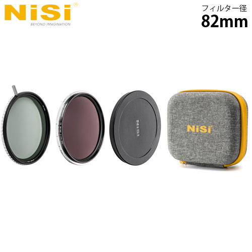 NiSi 円形フィルター SWIFT VNDキット 82mm: