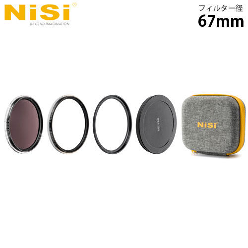 NiSi 円形フィルター SWIFT アドオンキット 67mm:
