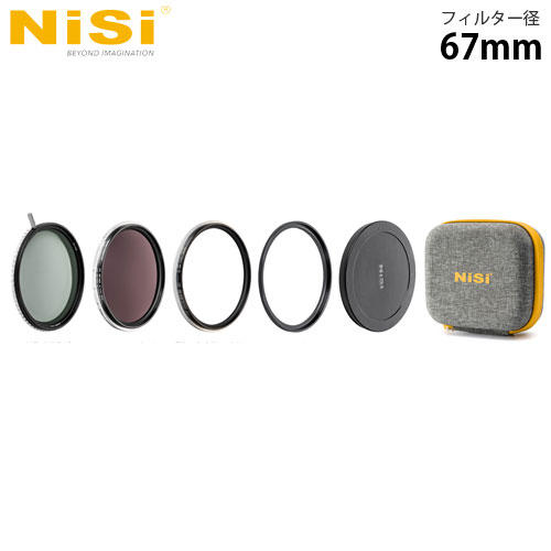 NiSi 円形フィルター SWIFT VNDミストキット 67mm: