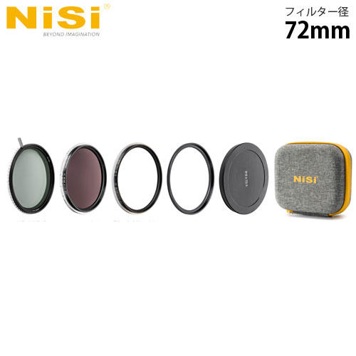 NiSi 円形フィルター SWIFT VNDミストキット 72mm: