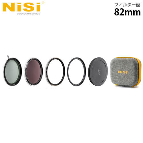 NiSi 円形フィルター SWIFT VNDミストキット 82mm: