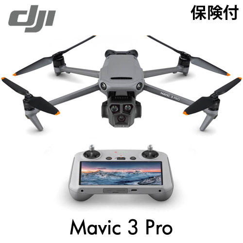 DJI ドローン Mavic 3 Pro (DJI RC付属):