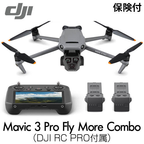 DJI ドローン Mavic 3 Pro Fly More コンボ (DJI RC Pro付属):