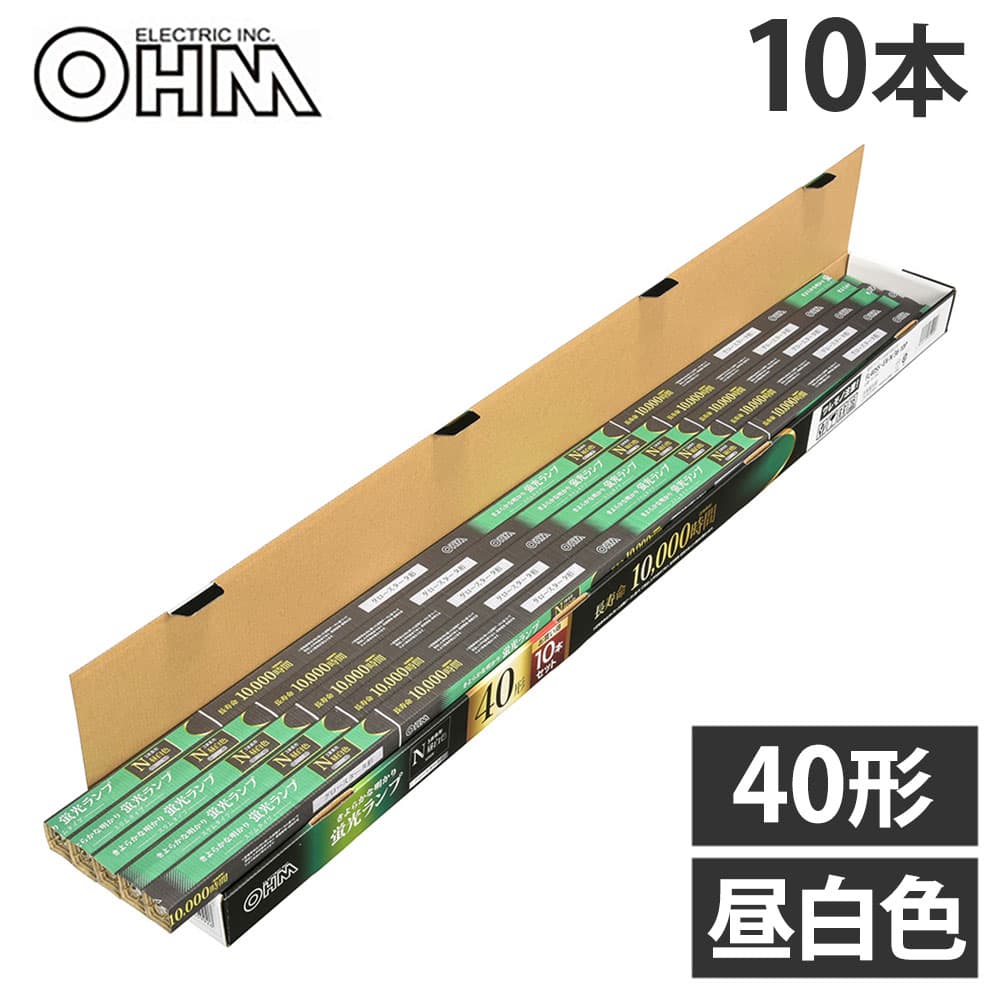 オーム電機 直管蛍光灯 グロースタータ形 40形 三波長形 昼白色 10本入 FL40SS・EX-N/36 10P:
