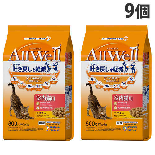 ユニ・チャーム AllWell 総合栄養食 室内猫用 チキン味 800g×9個: