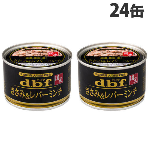 デビフ ささみ＆レバーミンチ 150g×24缶: