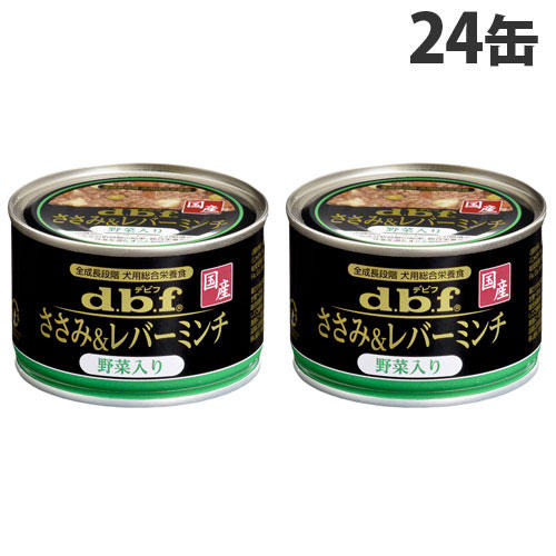 デビフ ささみ＆レバーミンチ 野菜入り 150g×24缶: