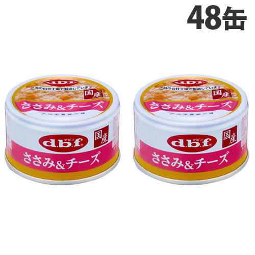 デビフ ささみ＆チーズ 85g×48缶: