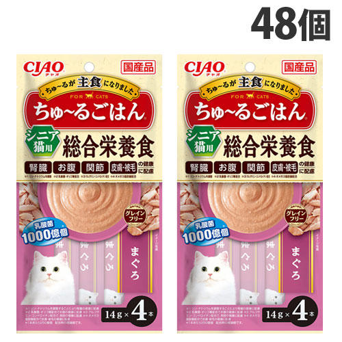 いなば CIAO ちゅ～るごはん 総合栄養食 シニア猫用 まぐろ 4本入×48個 SC-467:
