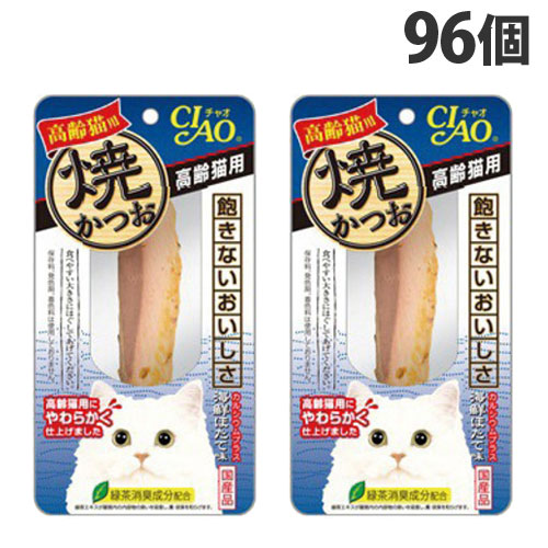 いなば CIAO 焼かつお 高齢猫用 海鮮ほたて味 1本入×96個 YK-23: