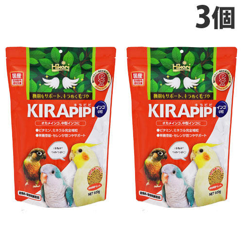 キョーリン キラピピ インコ 中粒 600g×3個: