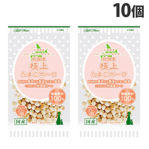 ペティオ Add.Mate 純国産 極上たまごボーロ 50g×10個: