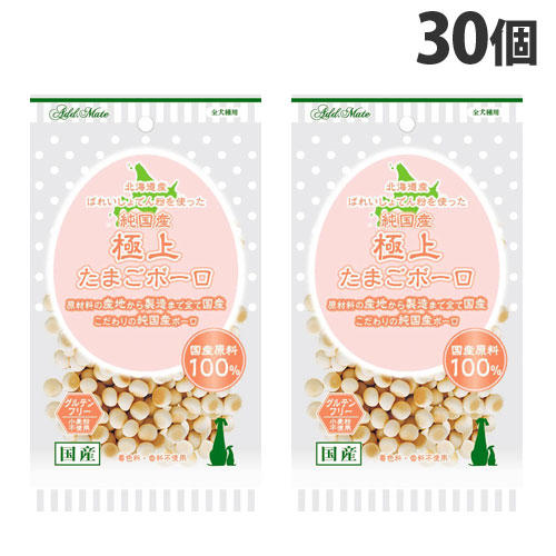 ペティオ Add.Mate 純国産 極上たまごボーロ 50g×30個: