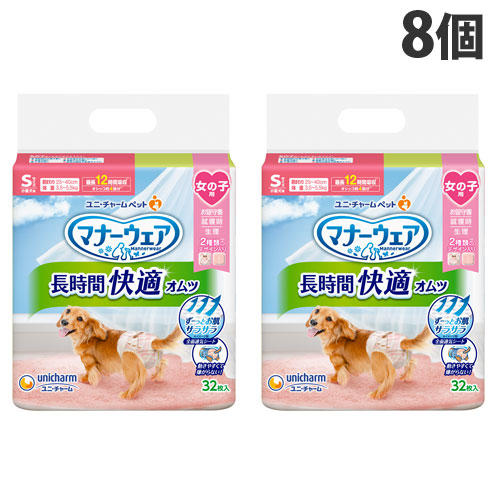 ユニ・チャーム マナーウェア 女の子用 長時間快適オムツ 小型犬用 Sサイズ 32枚入×8個: