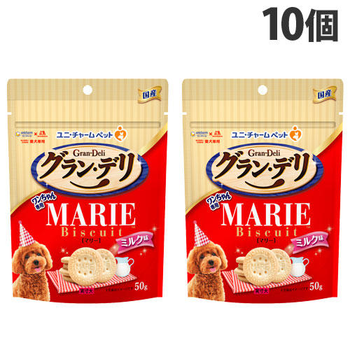 ユニ・チャーム グラン・デリ ワンちゃん専用 マリービスケット ミルク味 50g×10個: