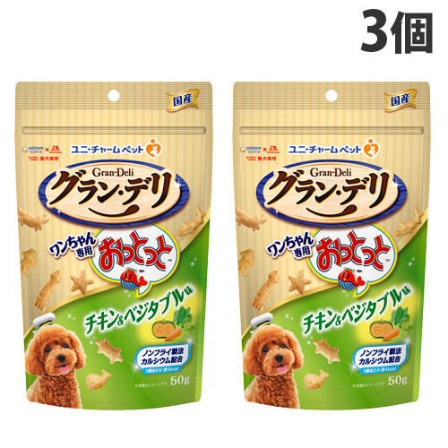 ユニ・チャーム グラン・デリ ワンちゃん専用 おっとっと チキン＆ベジタブル味 50g×3個: