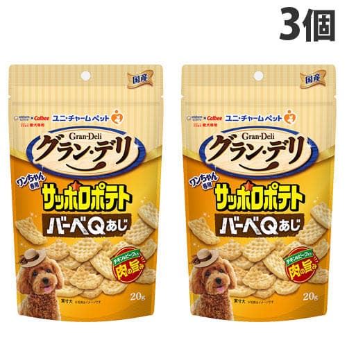 ユニ・チャーム グラン・デリ ワンちゃん専用 サッポロポテト バーベQあじ 20g×3個: