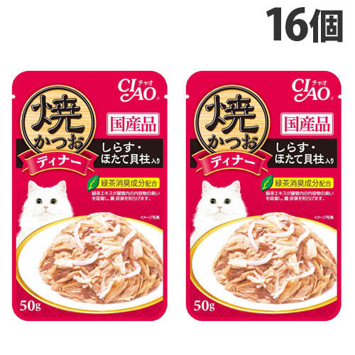 いなば CIAO 焼かつおディナー しらす・ほたて貝柱入り 50g×16個 IC-233: