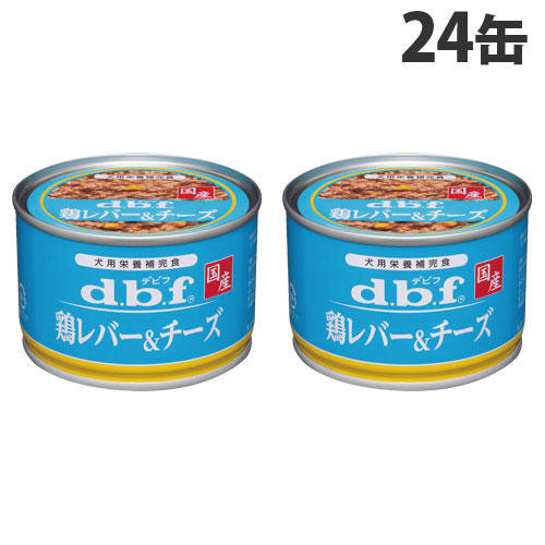 デビフ 鶏レバー＆チーズ 150g×24缶: