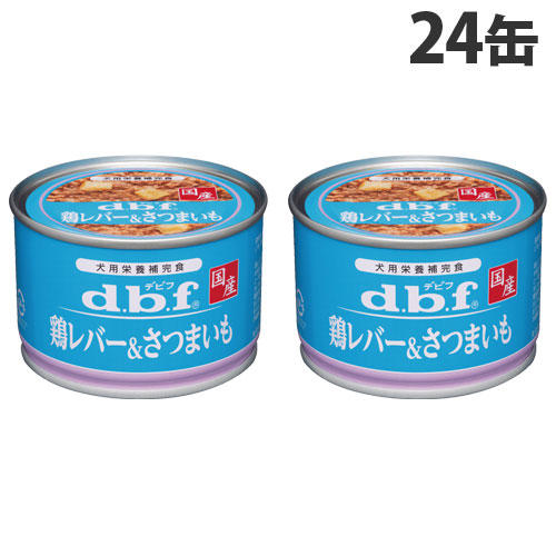 デビフ 鶏レバー＆さつまいも 150g×24缶: