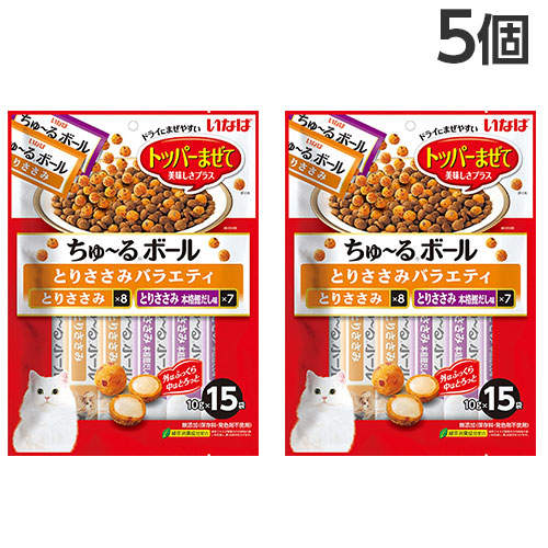 いなば ちゅ～るボール とりささみバラエティ 15袋入×5個 QSC-329: