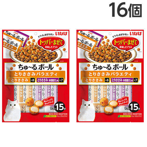 いなば ちゅ～るボール とりささみバラエティ 15袋入×16個 QSC-329: