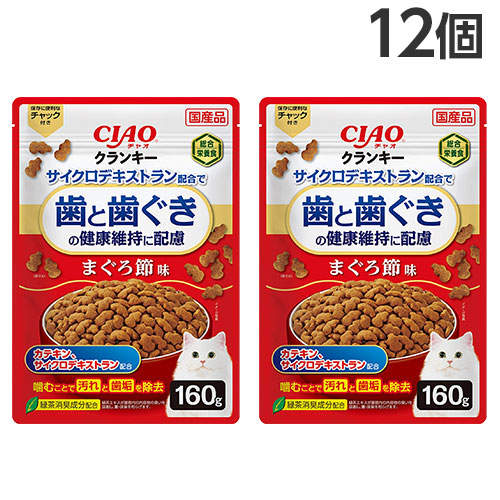 いなば CIAO クランキー 歯と歯ぐきの健康維持に配慮 まぐろ節味 160g×12個 P-138: