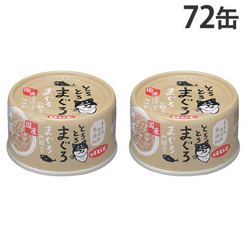 デビフ とろとろまぐろ まぐろ 六穀入り 60g×72缶: