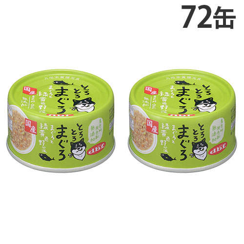 デビフ とろとろまぐろ まぐろと緑黄色野菜 60g×72缶: