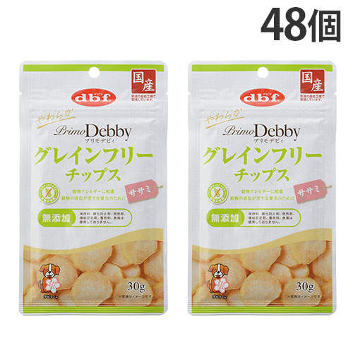 デビフ プリモデビィ グレインフリーチップス ササミ 30g×48袋: