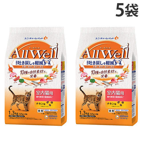 ユニ・チャーム AllWell 10種の自然素材 室内猫用 チキン味 1.3kg×5袋: