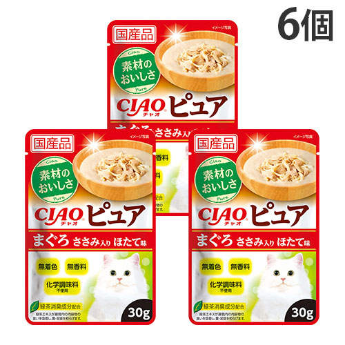 【お1人様1セット限り】【ポイント10倍】【送料弊社負担】【ゆうパケット配送】いなば CIAO ピュア パウチ まぐろ ささみ入り ほたて味 30g×6個【他商品と同時購入不可】: