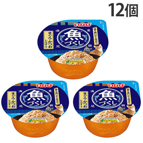 いなば 魚づくし カップ まぐろ・かつお しらす入り 70g×12個: