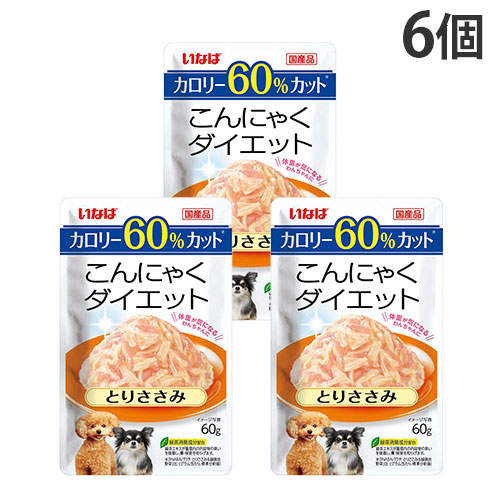 【お1人様1セット限り】【ポイント10倍】【送料弊社負担】【ゆうパケット配送】いなば こんにゃくダイエット とりささみ 60g×6個【他商品と同時購入不可】: