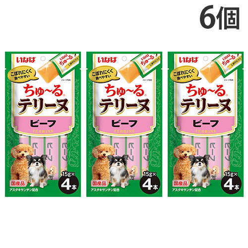 【ポイント15倍】【お1人様1セット限り】【送料弊社負担】【ゆうパケット配送】いなば ちゅ~る テリーヌ ビーフ 4本×6個【他商品と同時購入不可】: