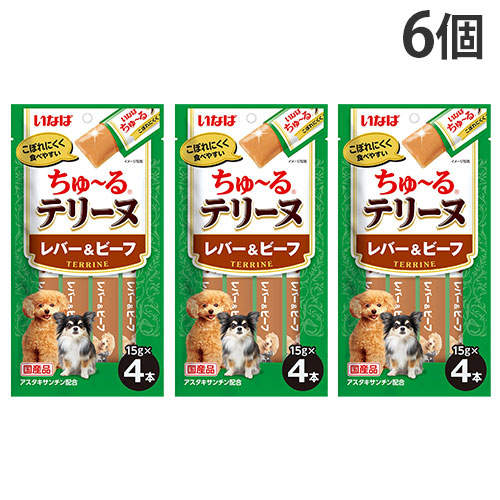 【ポイント15倍】【お1人様1セット限り】【送料弊社負担】【ゆうパケット配送】いなば ちゅ~る テリーヌ レバー&ビーフ 4本×6個【他商品と同時購入不可】: