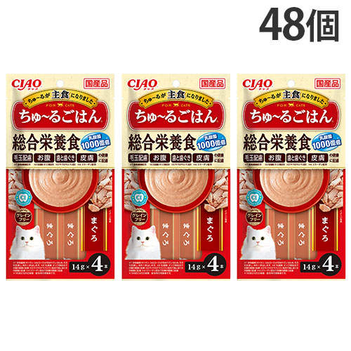 いなば CIAO ちゅ～るごはん まぐろ 4本×48個:
