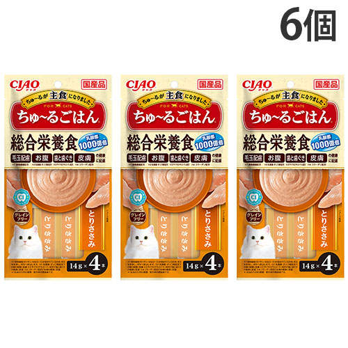 【お1人様1セット限り】【ポイント10倍】【送料弊社負担】【ゆうパケット配送】いなば CIAO ちゅ~るごはん とりささみ 4本×6個【他商品と同時購入不可】:
