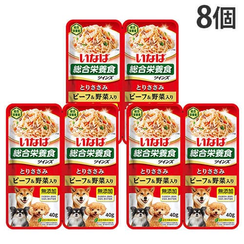 【お1人様1セット限り】【ポイント10倍】いなば ツインズ とりささみ ビーフ&野菜入り 80g(40g×2)×8個 TW-01【他商品と同時購入不可】: