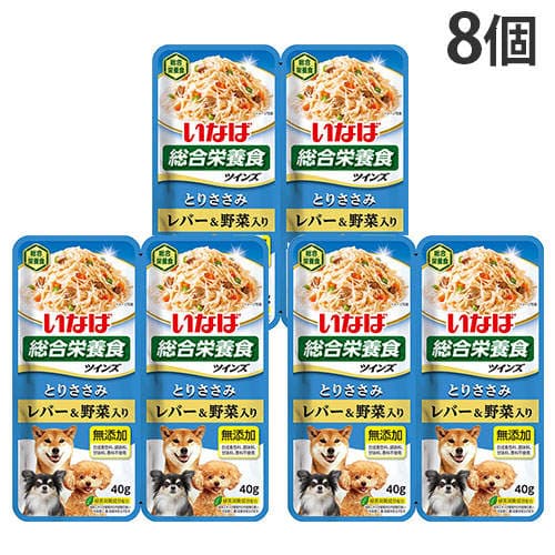 【お1人様1セット限り】【ポイント10倍】いなば ツインズ とりささみ レバー&野菜入り 80g(40g×2)×8個 TW-09【他商品と同時購入不可】: