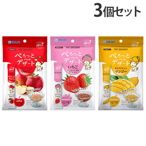 【ゆうパケット配送】【送料弊社負担】FORCANS フォーキャンス ぺろっとペットデザート アソート(マンゴー・りんご・いちご) 3袋セット【他商品と同時購入不可】: